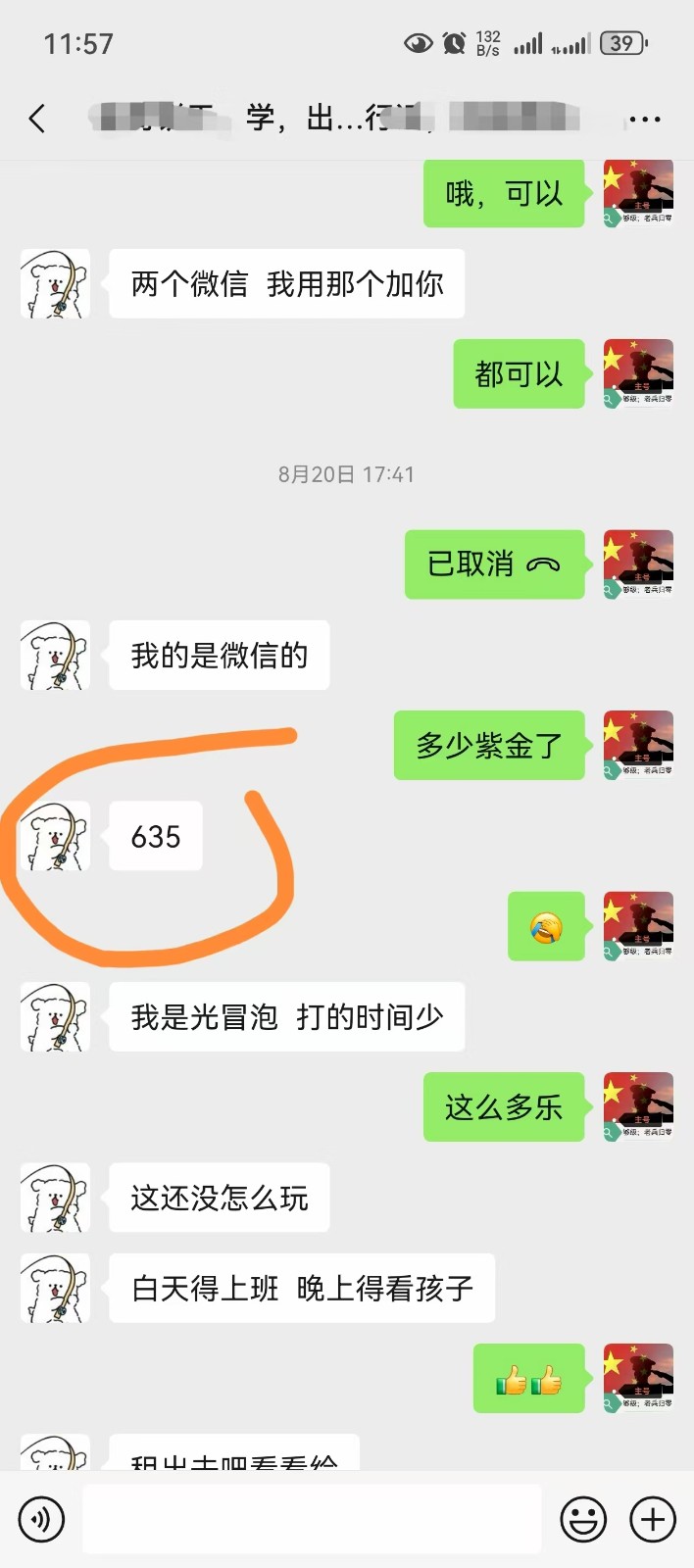 98639880.jpg