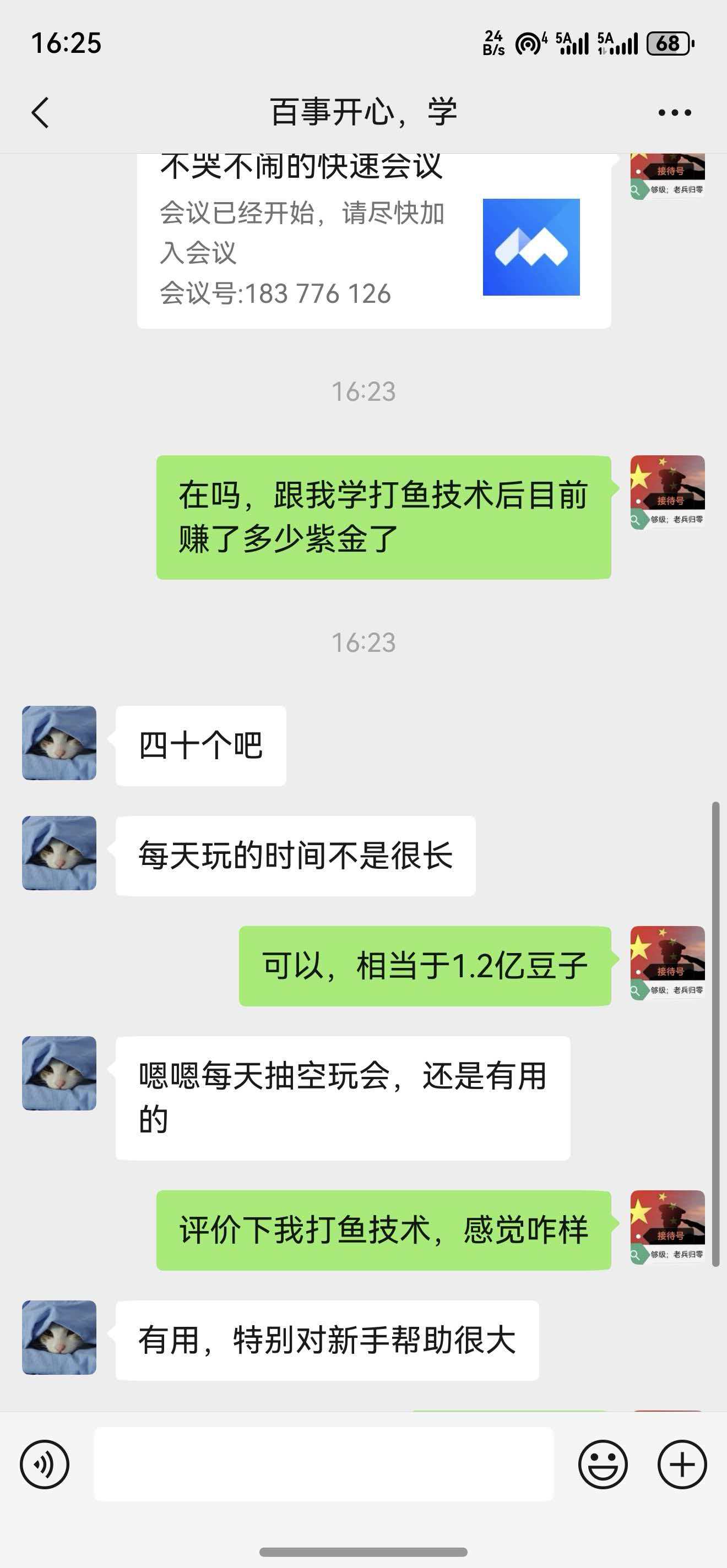16060797.jpg