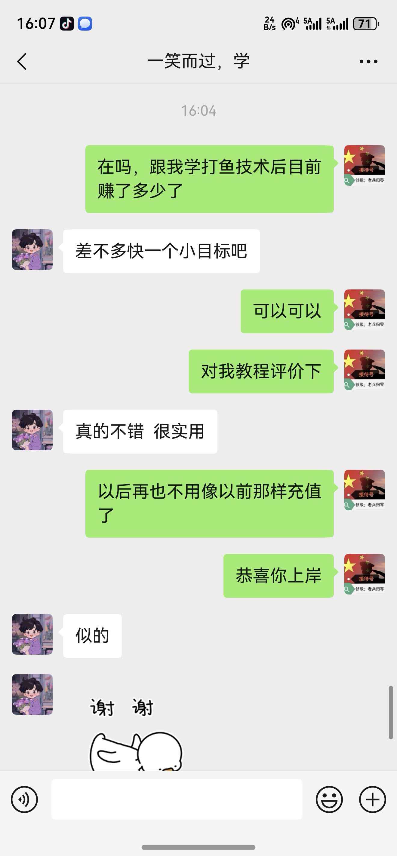 mmexport1767450592247.jpg