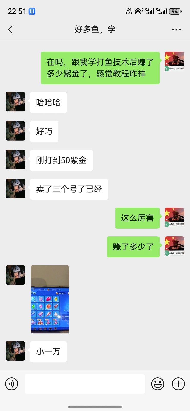 64232237.jpg