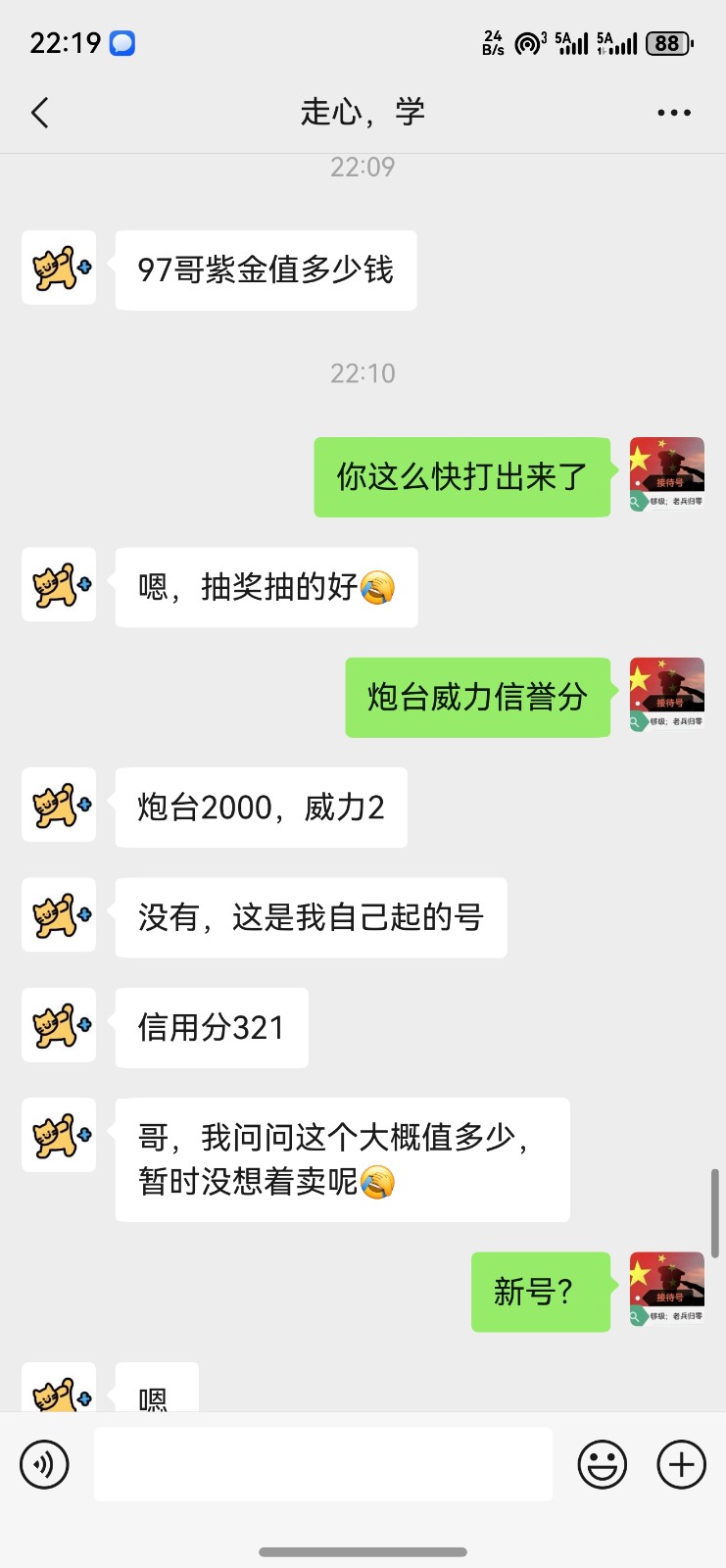 69939264.jpg