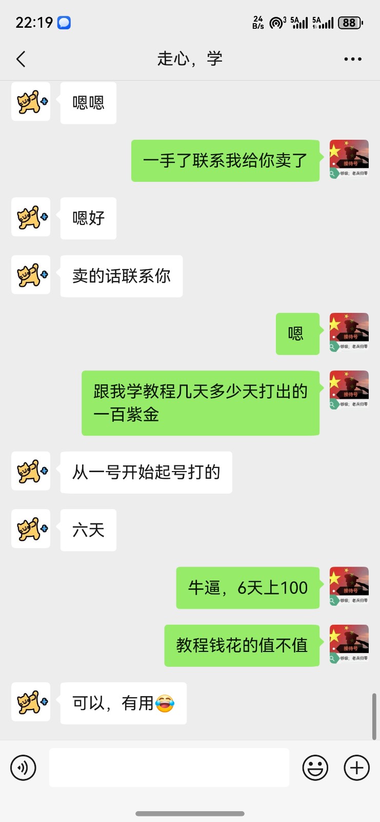 76784844.jpg