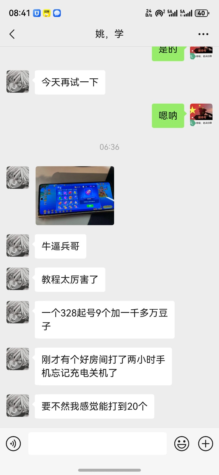 97993976.jpg